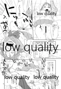 Page 11 of Shizuoka-ken Seishounen no Tame no Ryoukou na Kankyoseibi ni Kansuru Jorei ni Teishoku Shitai