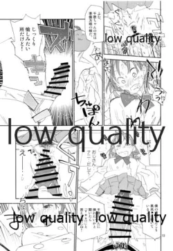 Page 12 of Shizuoka-ken Seishounen no Tame no Ryoukou na Kankyoseibi ni Kansuru Jorei ni Teishoku Shitai