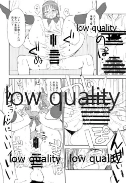 Page 23 of Shizuoka-ken Seishounen no Tame no Ryoukou na Kankyoseibi ni Kansuru Jorei ni Teishoku Shitai