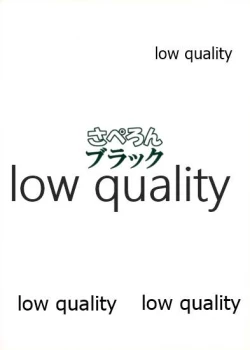 Page 30 of Shizuoka-ken Seishounen no Tame no Ryoukou na Kankyoseibi ni Kansuru Jorei ni Teishoku Shitai