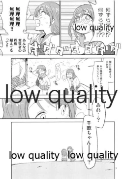 Page 6 of Shizuoka-ken Seishounen no Tame no Ryoukou na Kankyoseibi ni Kansuru Jorei ni Teishoku Shitai