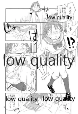 Page 9 of Shizuoka-ken Seishounen no Tame no Ryoukou na Kankyoseibi ni Kansuru Jorei ni Teishoku Shitai