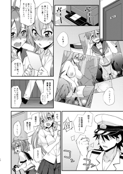 Page 10 of Suzuya to Dousuru? Nani Shichau? 14