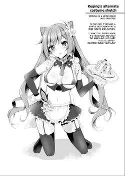 Page 21 of Kokusei no Seishori Dorei Keiyaku