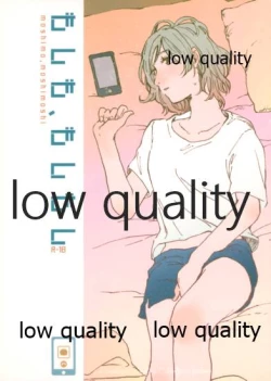 Page 1 of Moshimo, Moshimoshi