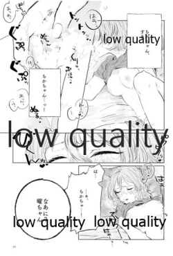 Page 22 of Moshimo, Moshimoshi