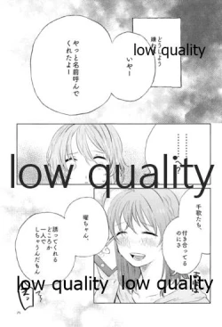 Page 24 of Moshimo, Moshimoshi