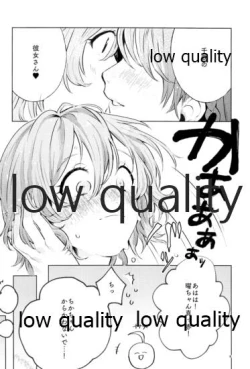 Page 7 of Moshimo, Moshimoshi