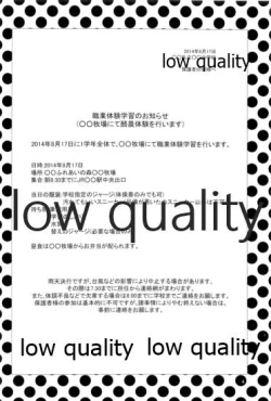 Page 3 of Rakunou Gokko