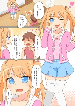 Page 1 of Josou shita Tomodachi o Goukan shitara Ore Senyou no Onapet ni Natta w