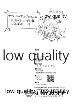 Page 26 of Sexy Little Bitch