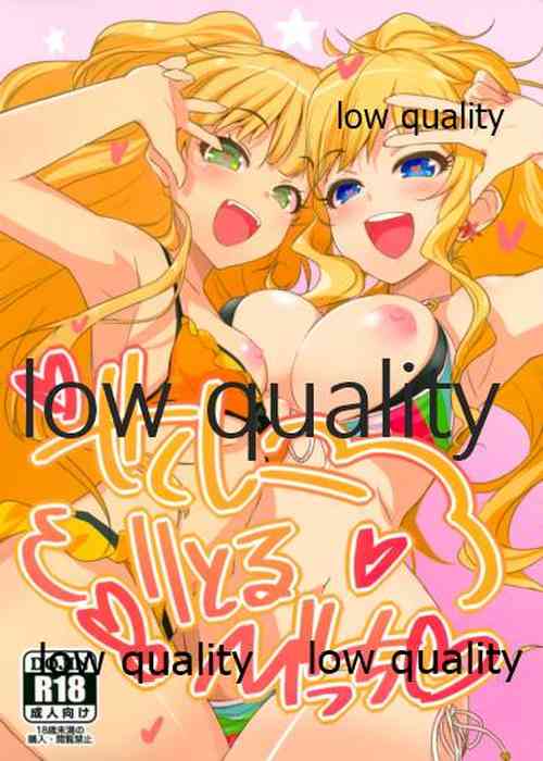 Download Sexy Little Bitch