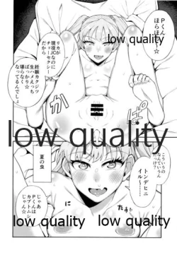 Page 11 of Jougasaki Rika VS Erogaki Namahame Kabutomushi