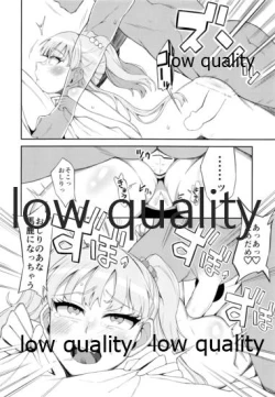 Page 7 of Jougasaki Rika VS Erogaki Namahame Kabutomushi