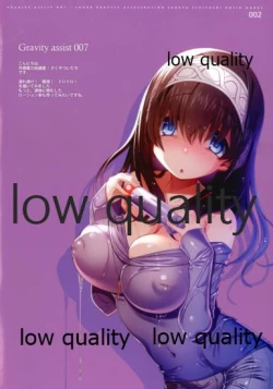 Page 2 of Gravity assist 007