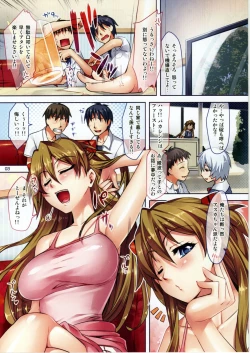Page 2 of Fuyu no Asuka Bon