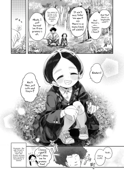 Page 5 of Kyoushi Hitori, Seito Hitori.