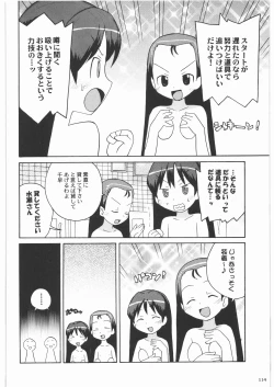 Page 114 of Majo Musume Sanpei