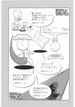 Page 123 of Majo Musume Sanpei