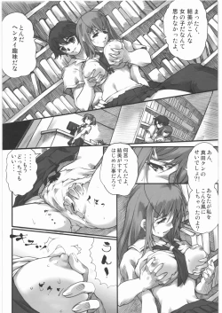 Page 131 of Majo Musume Sanpei