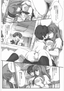 Page 132 of Majo Musume Sanpei