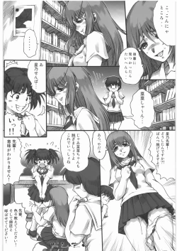 Page 140 of Majo Musume Sanpei