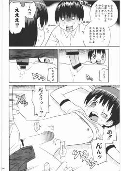 Page 160 of Majo Musume Sanpei