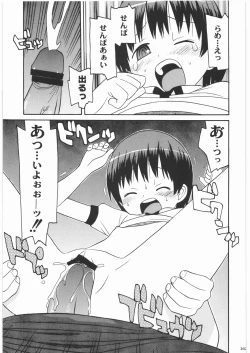 Page 163 of Majo Musume Sanpei