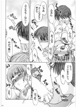 Page 176 of Majo Musume Sanpei