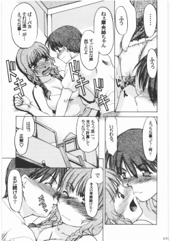 Page 177 of Majo Musume Sanpei