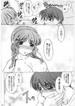 Page 196 of Majo Musume Sanpei