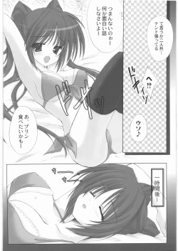 Page 212 of Majo Musume Sanpei