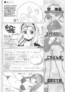 Page 224 of Majo Musume Sanpei