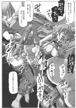 Page 38 of Majo Musume Sanpei