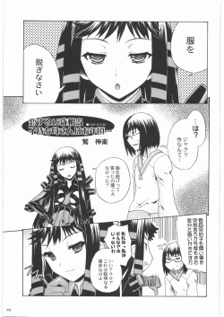 Page 43 of Majo Musume Sanpei