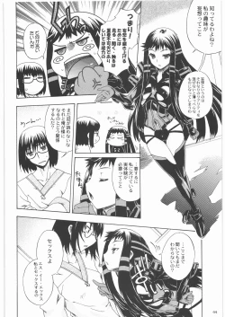 Page 44 of Majo Musume Sanpei