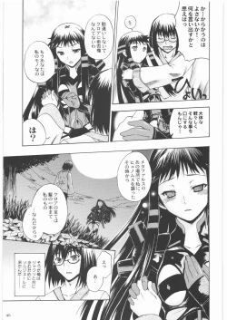 Page 45 of Majo Musume Sanpei