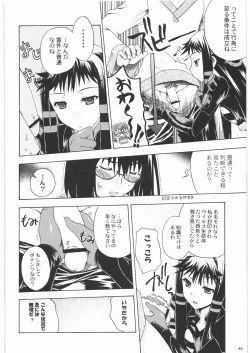 Page 46 of Majo Musume Sanpei