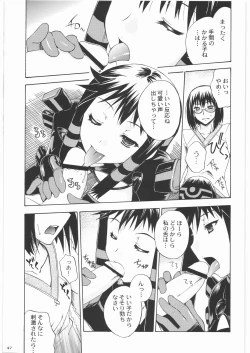 Page 47 of Majo Musume Sanpei