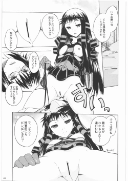 Page 49 of Majo Musume Sanpei