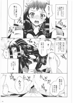 Page 51 of Majo Musume Sanpei