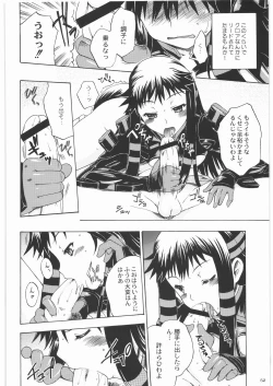 Page 52 of Majo Musume Sanpei