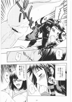 Page 55 of Majo Musume Sanpei