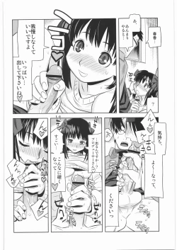 Page 74 of Majo Musume Sanpei