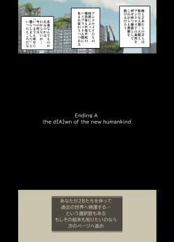 Page 34 of 2B Doujin