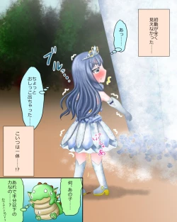 Page 16 of Mahou Shoujo wa Mirareteru