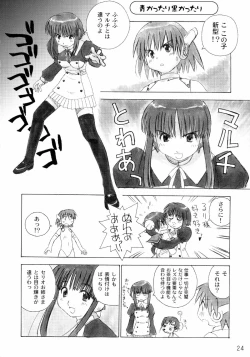 Page 23 of Niwaka Manaka Fan