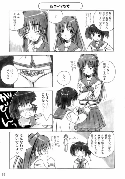 Page 28 of Niwaka Manaka Fan