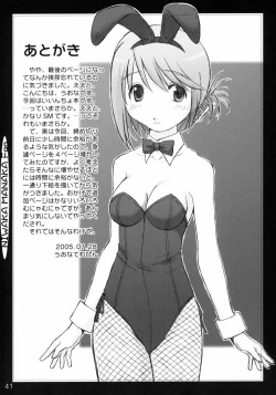 Page 40 of Niwaka Manaka Fan