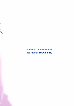 Page 42 of Niwaka Manaka Fan